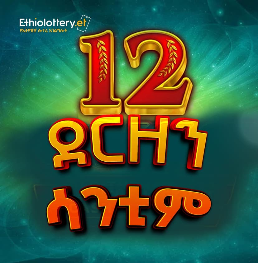 12 Coins Hold The Jackpot Cash Infinity