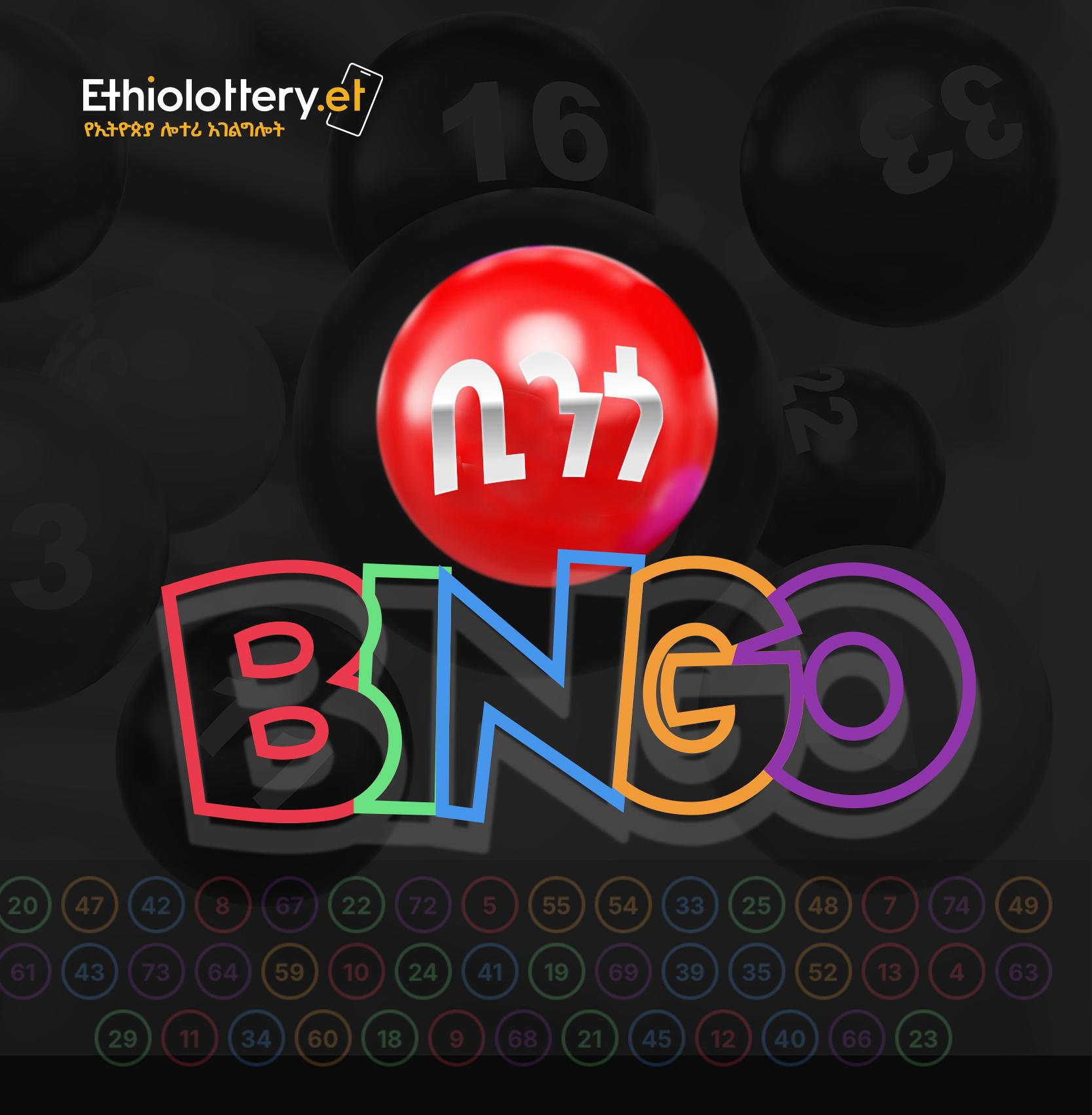 Classic Bingo